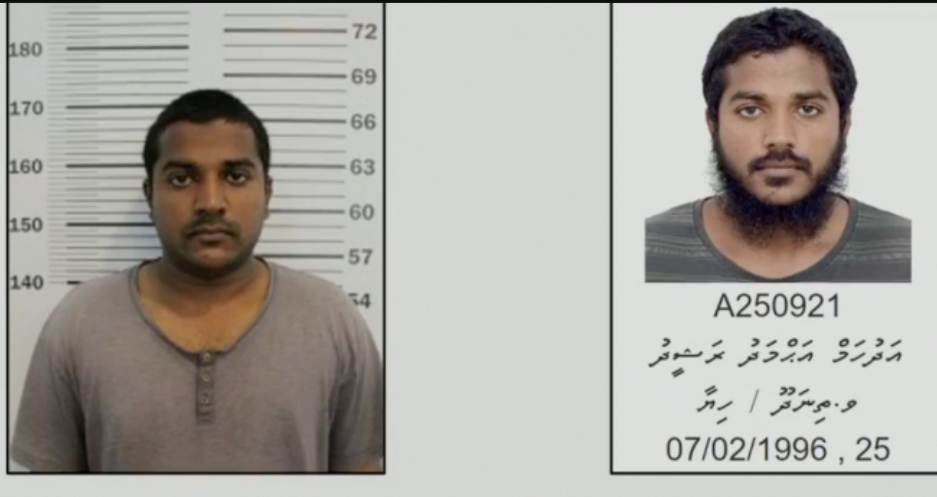 އަދުހަމަށް ހުކުމްކުރުން މިއަދު 11:00 ޖަހާއިރު!