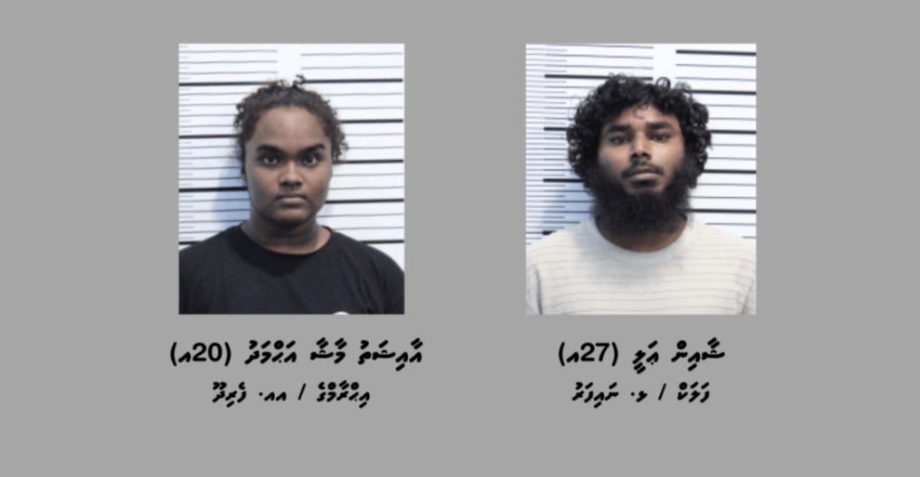 ތިން ކިލޯއަށްވުރެ ގިނަ މަސްތުވާތަކެއްޗާއެކު މާލެއިން ހައްޔަރުކުރި ދެމީހުން އިތުރު 30 ދުވަހަށް ބަންދު