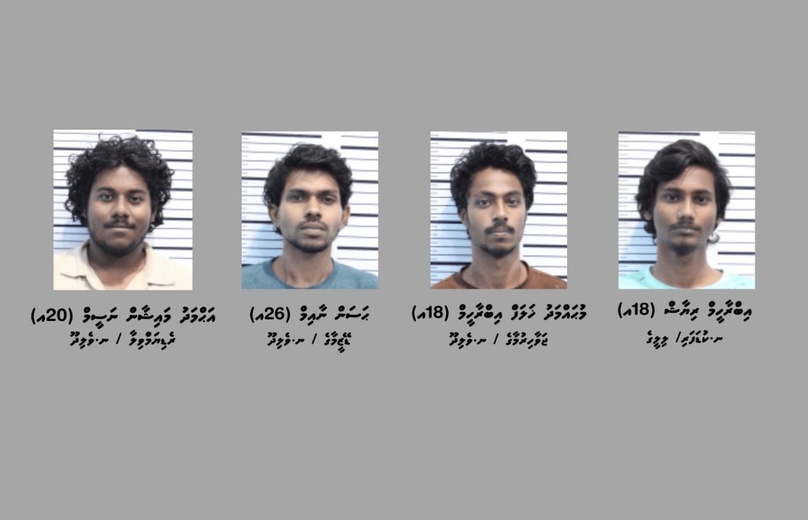 ފުލުހުން ހައްޔަރުކުރި މީހުން