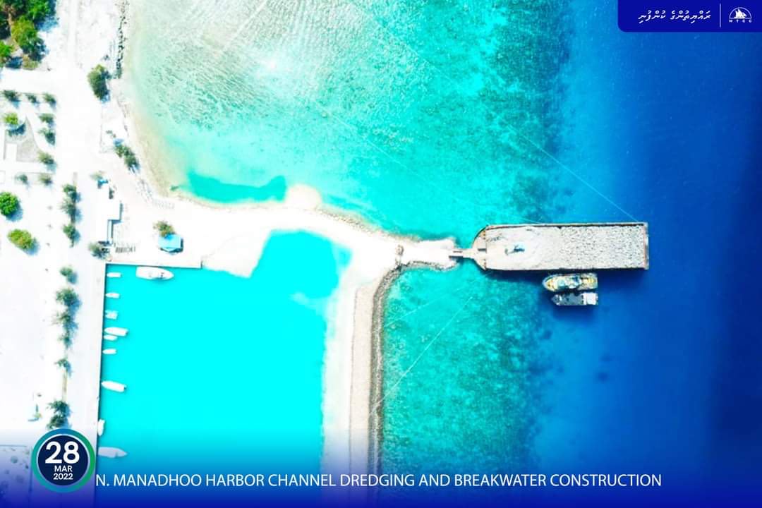މަނަދޫ ނެރު ފުންކުރުން
