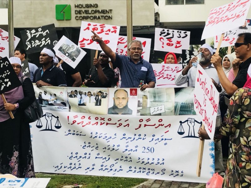 ސީލައިފުން އޮޅުވާލި ބައެއްމީހުން އިންސާފު ހޯދުމަށް ބޭއްވި އެއްވުމެއްގެ ތެރެއިން