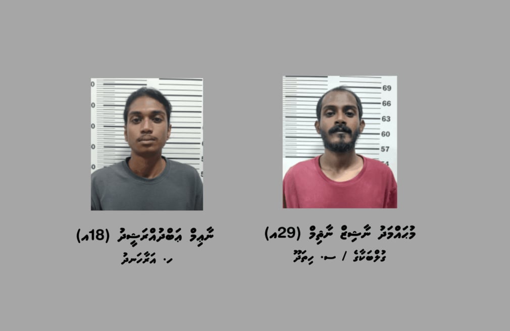 މަސްތުވާތަކެތީގެ މައްސަލައެއްގައި ހުޅުމާލެއިން 2 މީހަކު ހައްޔަރުކޮށްފި