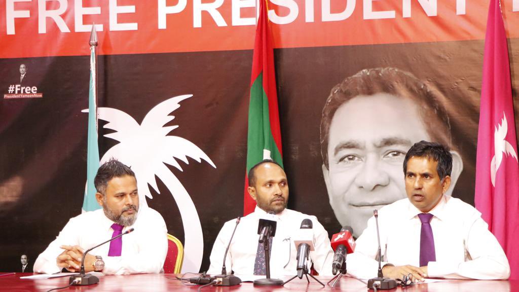 ޕީޕީއެމްގެ ލީޑަރޝިޕްގެ އިސް ބައެއް ބޭފުޅުން