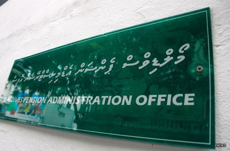 އިންވެސްޓްމަންޓް ފައިދާގެ ގޮތުގައި މިދިޔަ އަހަރު ޕެންޝަން އޮފީހަށް 625 މިލިޔަން ރުފިޔާ