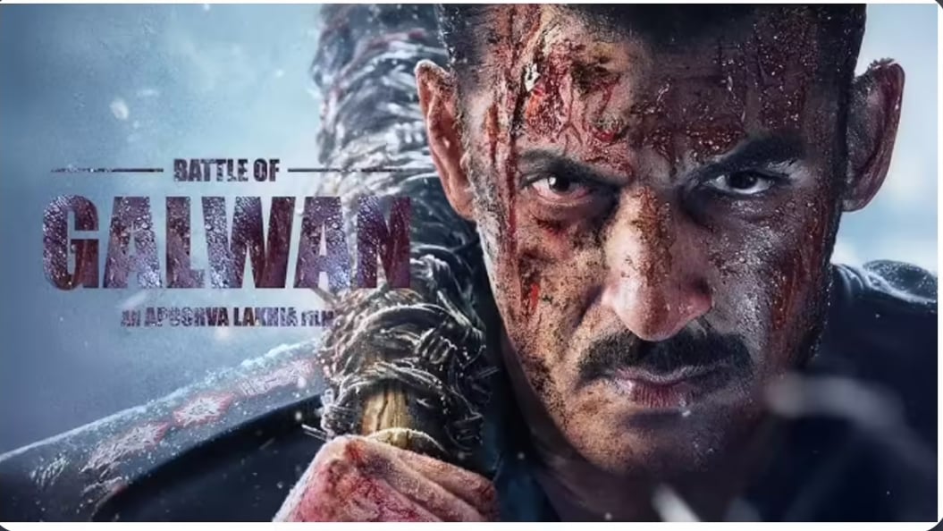 ސަލްމާަންގެ ބެޓަލް އޮފް ގަލްވާން އީދުގައި ނެރެނީ