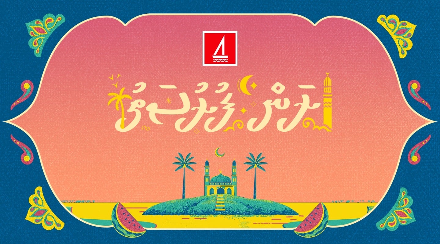 ބީއެމްއެލް ރަން ފުރުސަތު ޕްރޮމޯޝަން-