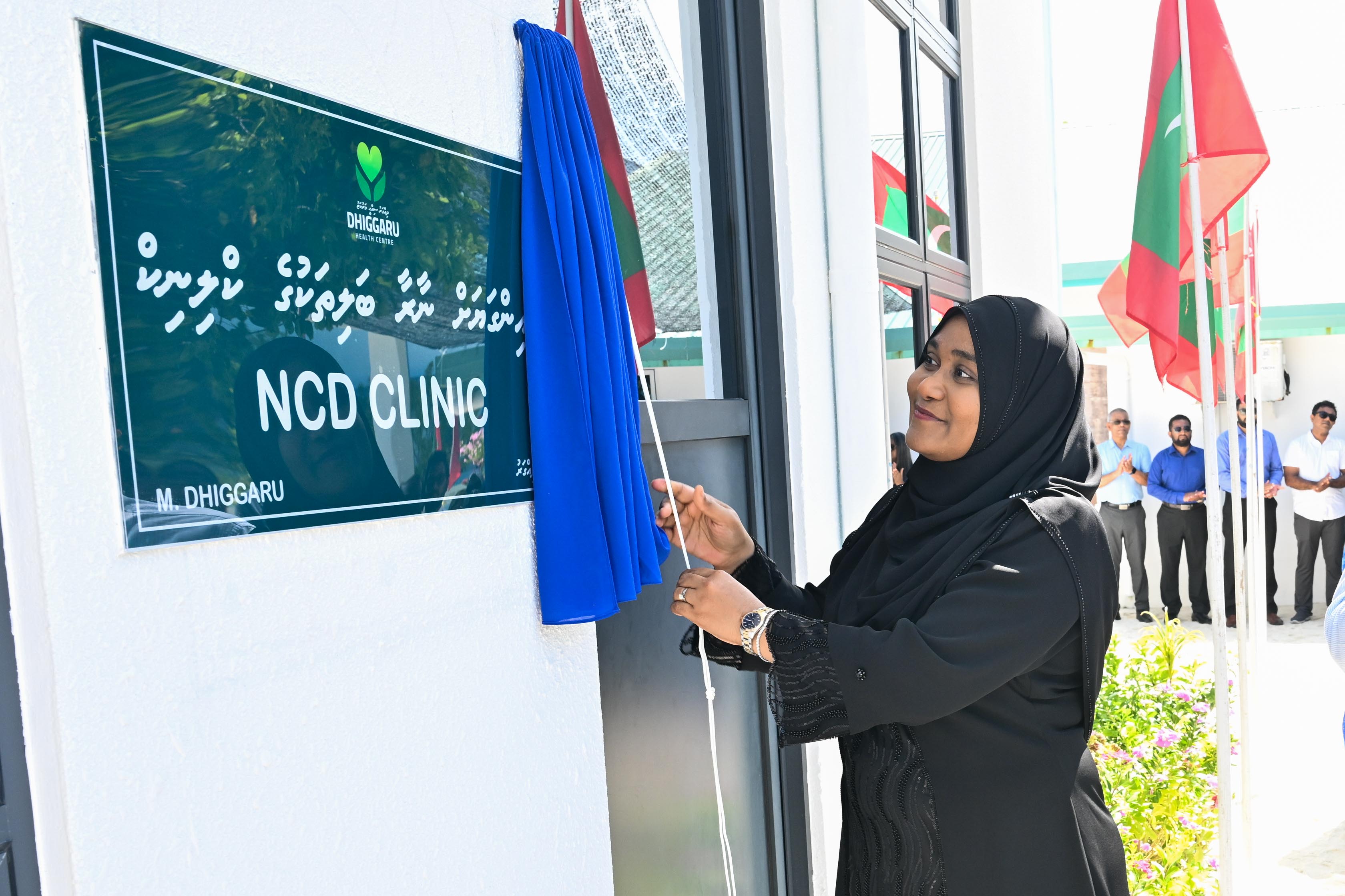 First Lady inaugurates NCD clinic on Dhiggaru Island