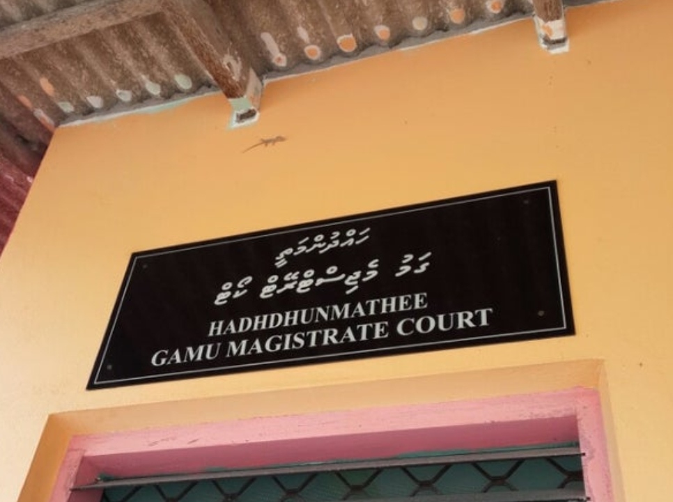 ލ. ގަމު މެޖިސްޓްރޭޓް ކޯޓުގެ އިސްމެޖިސްޓްރޭޓާއި ދެކޮޅަށް ހުށަހެޅި މައްސަލަ ސާބިތެއްނުވި!