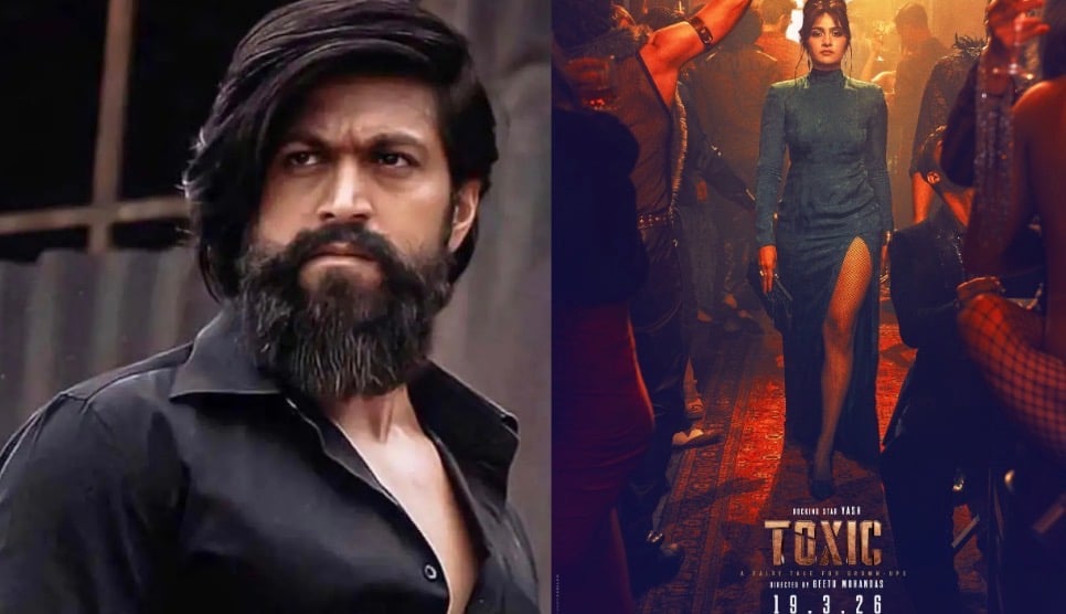 ޓޮކްސިކްގެ ޓީޒަރ ނެރެނީ ޔަޝްގެ އުފަންދުވަހު