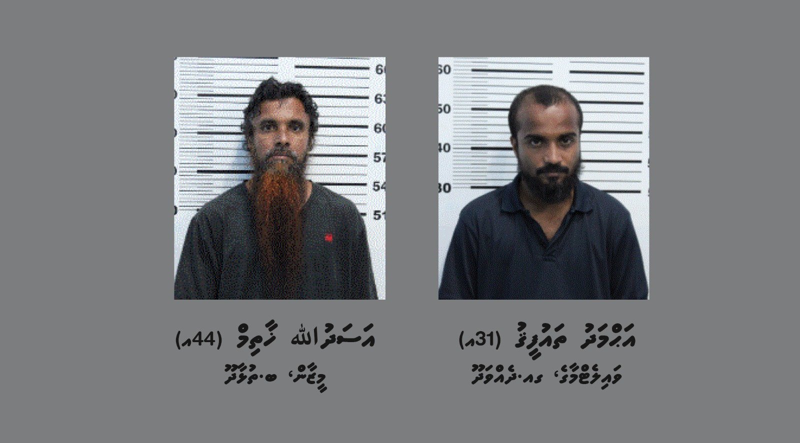 ލެޓްސް ކޮފީ މޯލްޑިވްސްގެ މުދަލަށް ގެއްލުންދިން ދެމީހުން ހައްޔަރުކޮށް ބަންދަށް 5 ދުވަސް