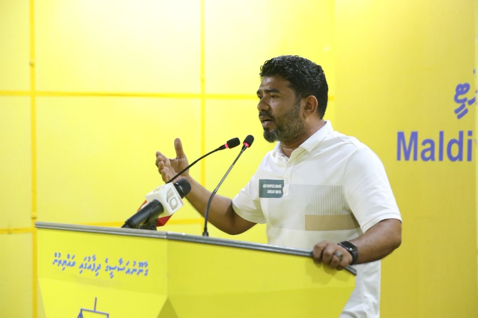 ކައުންސިލް އިންތިޚާބުގައި ސަރުކާރަށް މެޖޯރިޓީ ލިބިއްޖެނަމަ މުޅި ލާމަރުކަޒީ ޤާނޫނު އޮޅާލައި ހުރިހާ ބާރެއް އަތުލާނެ: ވަހީދު