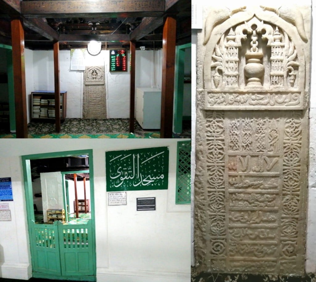 A 700-year-old mosque in Malé