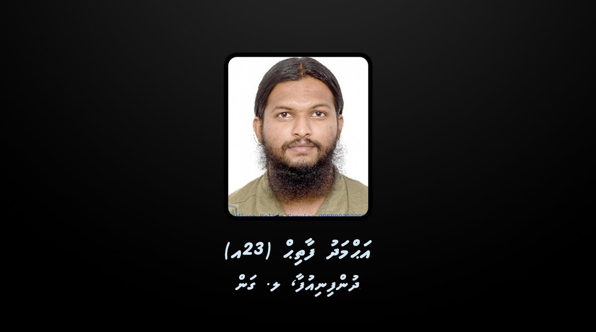 ލ. ގަން ދުންފިނިއުފާ އަޙްމަދު ފާތިޙް