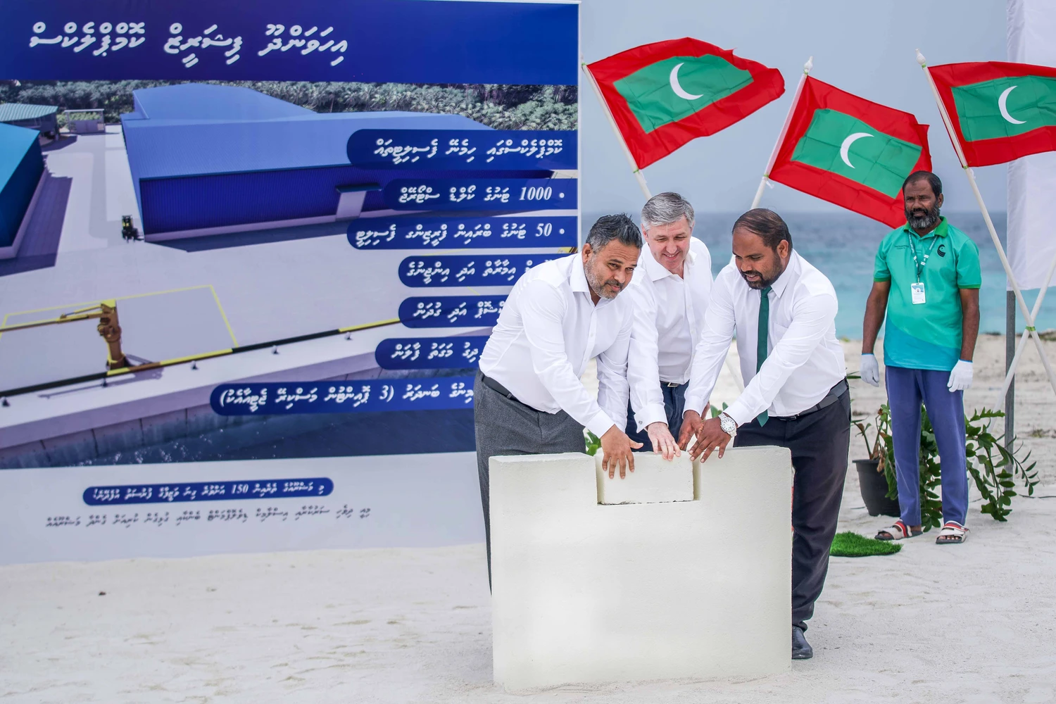 އިހަވަންދޫ ފިޝަރީޒް ކޮމްޕްލެކްސްގެ ބިންގާ މަސްވެރިކަމާ ބެހޭ ވަޒީރު އަޅުއްވައިދެއްވައިފި