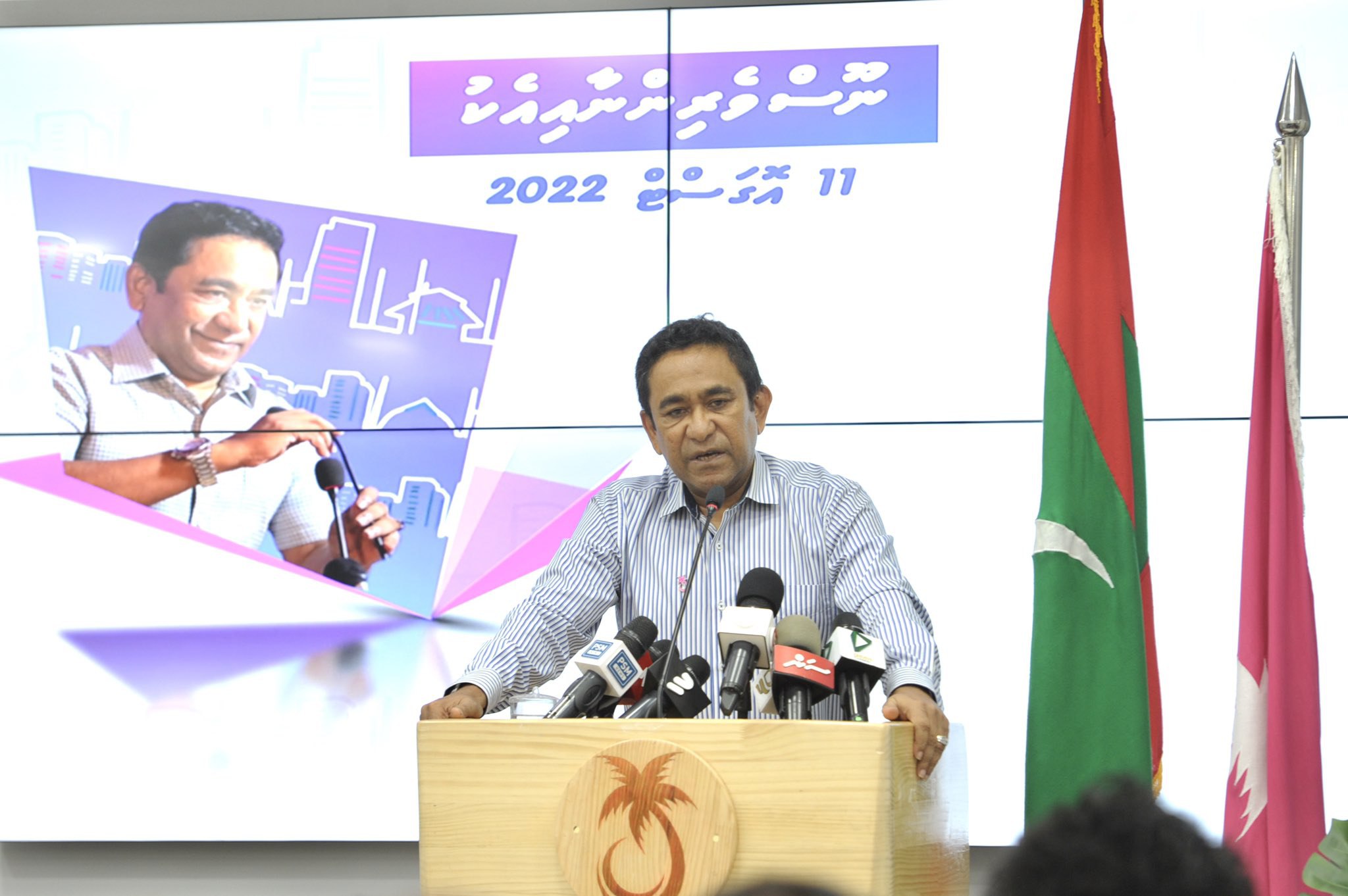 Opposition Leader and former President Abdullah Yameen.