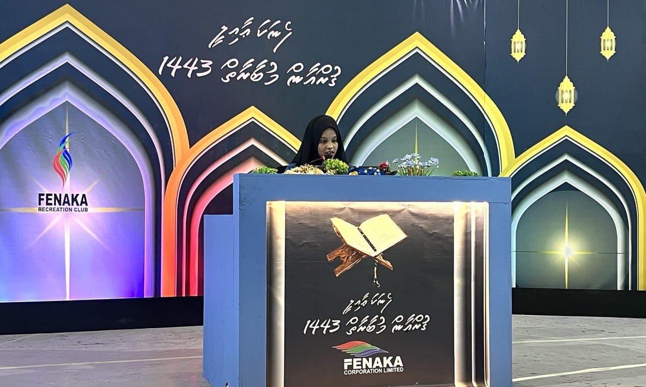 ފެނަކަ އާއިލީ ޤުރުއާން މުބާރާތް 1443: ށ. އަތޮޅާއި ނ. އަތޮޅުގެ ކިޔެވުން ފަށައިފި