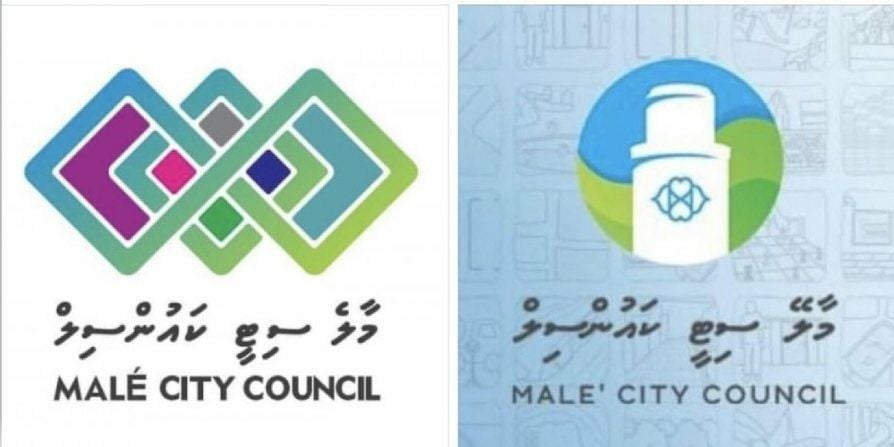 މާލޭޭ ސިޓީ ކައުންސިލްގެ އައު ލޯގޯއާއެކު މޭޔަރަށް ބޮޑެތި ފާޑުކިއުންތައް