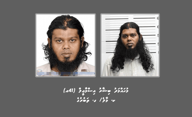 ކުޑަކުއްޖަކާއި ބެހިގެން ހައްޔަރުކޮށްފައިވަނިކޮށް ދޫކޮށްލި މީހަކު އަލުން ހައްޔަރުކުރަން ހޯދަނީ