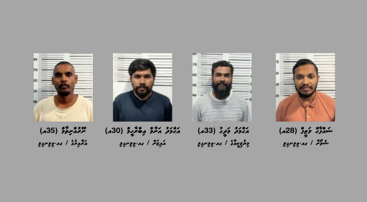 އަލިމަގު އޮޕަރޭޝަން: އެކައުންޓުތަކުގައި 5 އަހަރުތެރޭ 300 މިލިއަން ރުފިޔާއާއި 4 ލައްކަ ޑޮލަރު ދައުރުކުރި