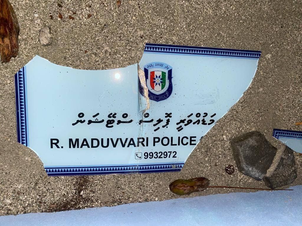 މަޑުއްވަރީ ޕޮލިސް ސްޓޭޝަނަށް ގެއްލުންދީފައި