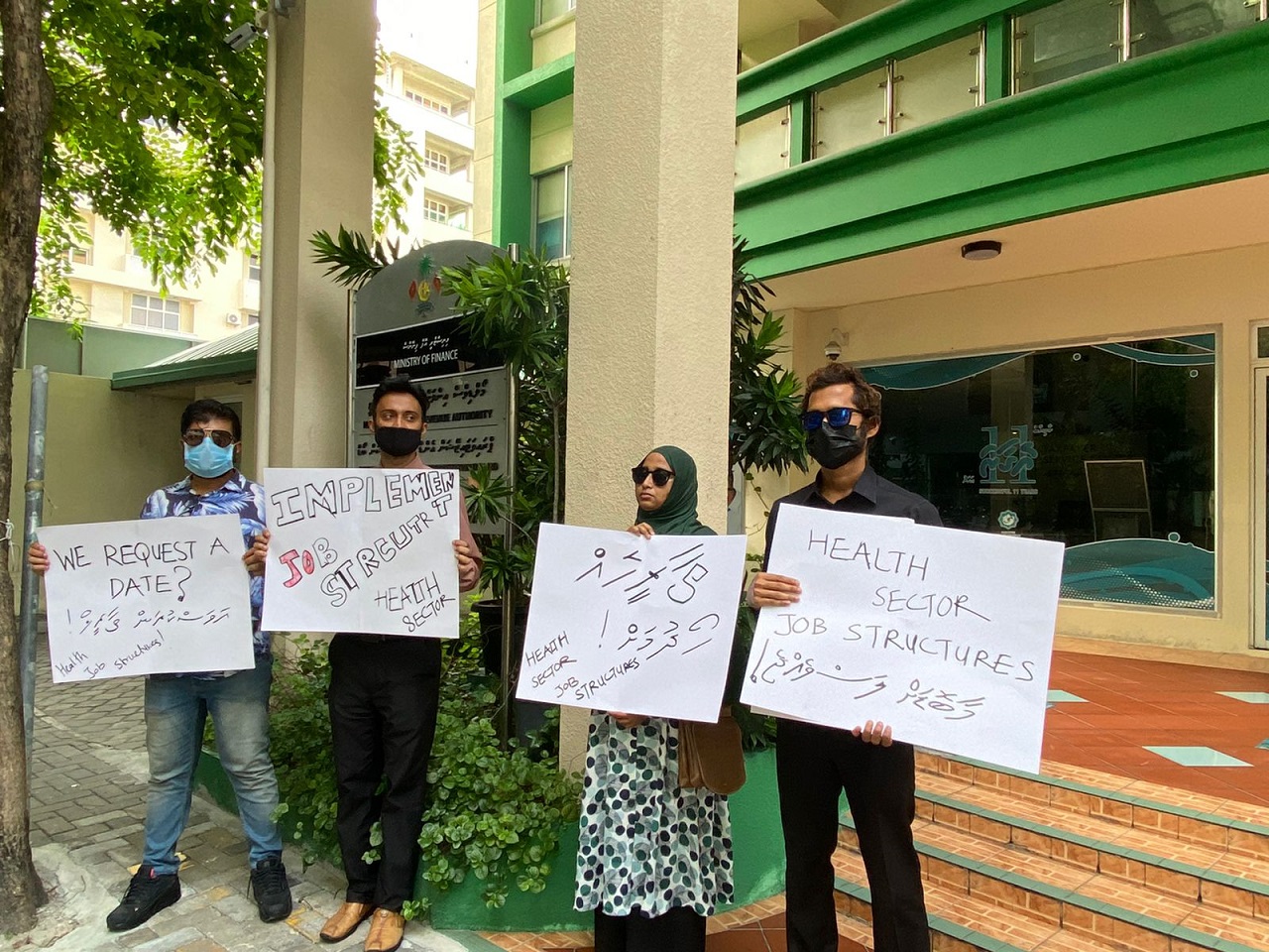 މުސާރަ ބޮޑުކުރާނެ ތާރީޚެއް ހޯދުމަށް ސިއްޙީ ދާއިރާގެ ޔޫނިއަނުން އިޙްތިޖާޖްކޮށްފި