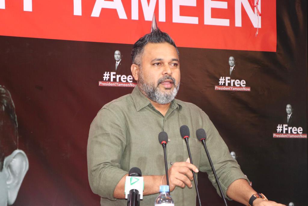 އާދަމް ރަމީޒުގެ މައްސަލަ ބަލަން އެންގެވީ ރައީސް ޔާމީން: ޕީޕީއެމް