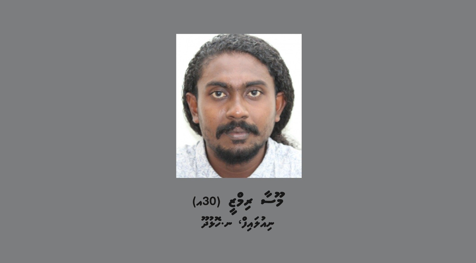 ހޮޅުދޫގައި ހިންގި މާރާމާރީއެއްގައި ޒުވާނަކު ހައްޔަރު ކޮށްފި