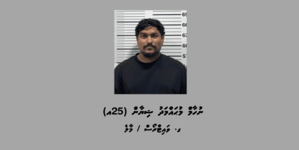 ވޭޕްގެ ވިޔަފާރިކުރަމުންދާ ކަމުގެ ތުހުމަތުގައި ހުޅުމާލެއިން ހައްޔަރުކުރި މީހާ
