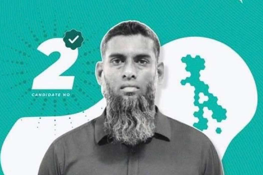 އިންތިހާބު ކާމިޔާބުކުރެއްވި ޕީއެންސީގެ ކެންޑިޑޭޓް އަބްދުލްހަމީދު އަބްދުއްސައްތާރު