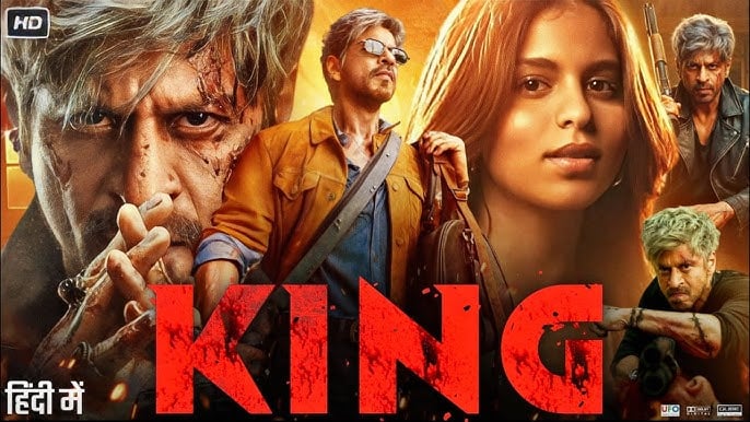 ކިންގުގެ ޕޯސްޓަރު-