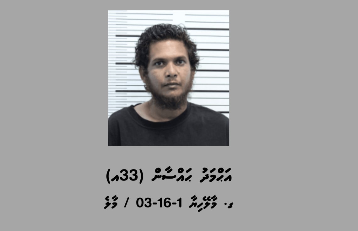 މީހެއްގެ ވައިބާ ހެކްކޮށް، ފައިސާ ފޭރުނު މީހެއްގެ ބަންދަށް 15 ދުވަސް