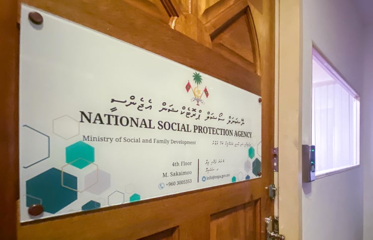 ނޭޝަނަލް ސޯޝަލް ޕްރޮޓެކްޝަން އެޖެންސީ (އެންސްޕާ)