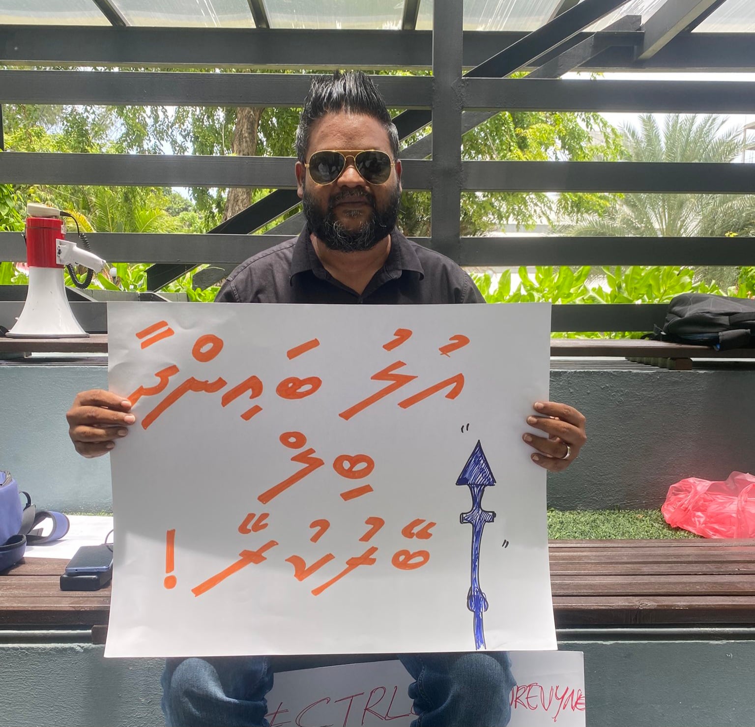 ނޫސްވެރިން "އުލުބައިންދަން" ގޮވާލި ފަލާހުގެ ބަޔާނަށް ފާޑުކީ ކޭޑު ވަޒީފާއިން ވަކިކޮށްފި