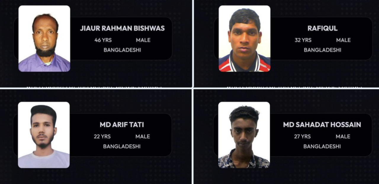 އިމިގްރޭޝަނުން ބަންގްލަދޭޝްގެ 4 މީހުން ހޯދަން އިއުލާނުކޮށްފި