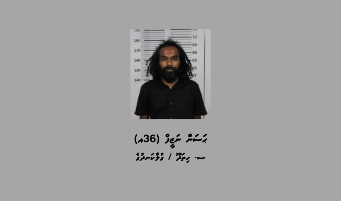 އޮޕަރޭޝަން އަލިމަގު: އައްޑޫން މިހާތަނަށް 10 މީހަކު ހައްޔަރުކޮށްފި