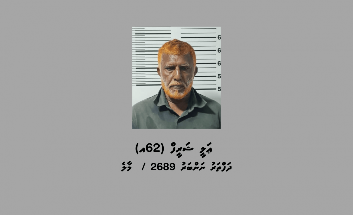 އިނގުރައިދޫގައި މަސްތުވާތަކެތި ވިއްކުމުގެ ތުހުމަތުގައި 62 އަހަރުގެ މީހަކު ހައްޔަރުކޮށްފި