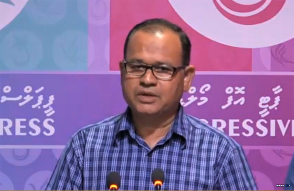 Vice President of the opposition party, PNC, Adam Shareef