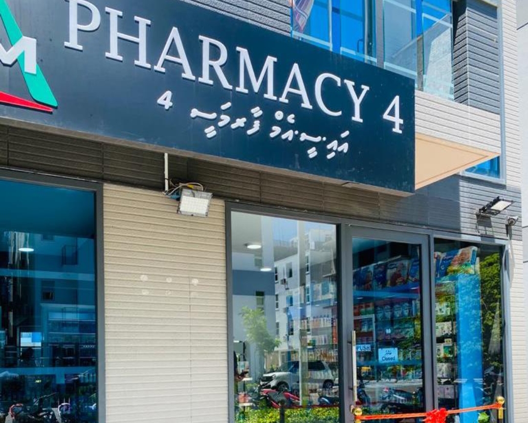 ބޭސް ފިހާރަތަކުގައި އަސާސީ ބޭސް ނެތިއްޔާ ފިޔަވަޅު އަޅަނީ