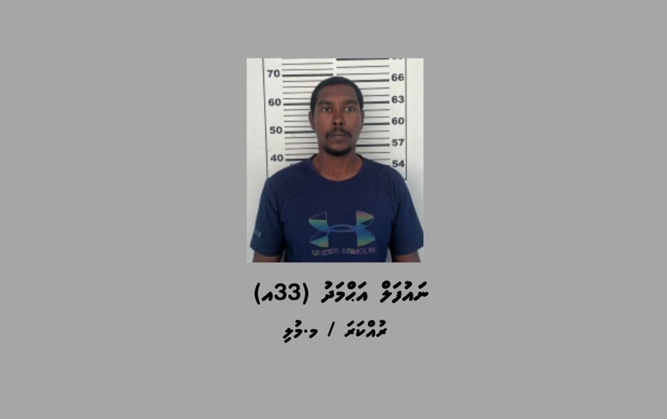 މަސްތުވާތަކެއްޗާއެކު މުލިން މީހަކު ހައްޔަރުކޮށްފި