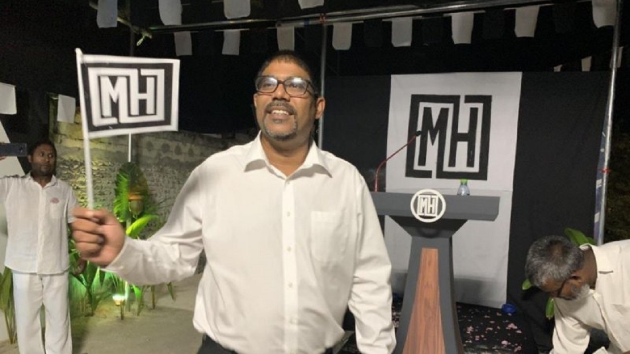 ފޮރެކްސް ވިޔަފާރިއަކީ ރާއްޖޭގައި ހުއްދަ، ޖާއިޒު ވިޔަފާރިއެއް - ކުރީގެ ޤާޟީ ޙަލީމް