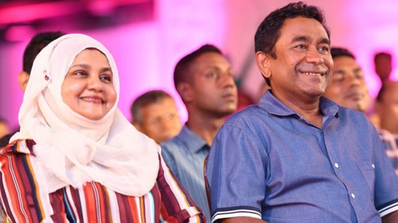 ރައީސް ޢަބްދުﷲ ޔާމީން އަބްދުލް ޤައްޔޫމް (ކ) އާއި އަނބިކަނބަލުން ފާތިމަތު އިބްރާހިމް