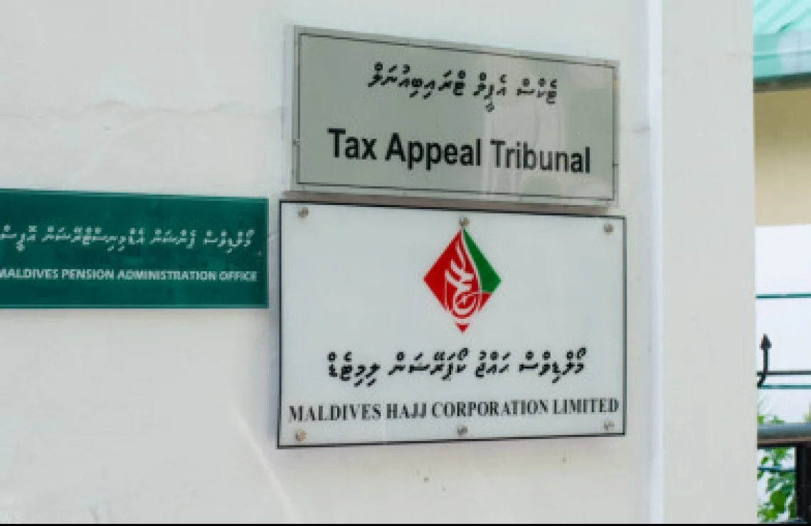 ޓެކްސް އެޕީލް ޓްރައިބިއުނަލަށް އައްޔަނުކުރާނެ 4 މެންބަރުން ކަނޑައަޅައިފި