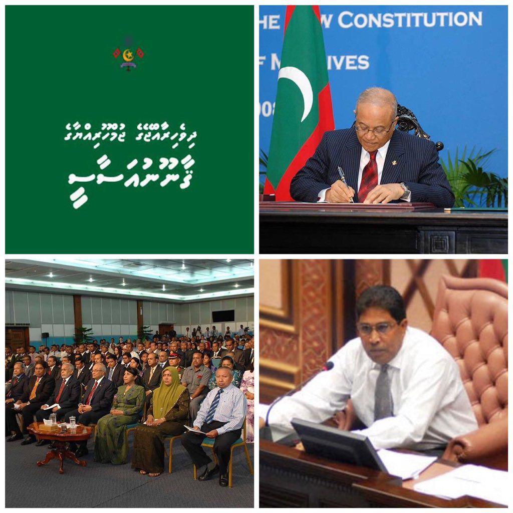 ޤާސިމް އިބްރާހީމްގެ ޓްވީޓްގައި ހިމަނުއްވާފައިވާ ގާނޫނު އަސާސީގެ ވާހަކަ ކިޔައިދޭ ތާރީޚީ މަންޒަރުތައް