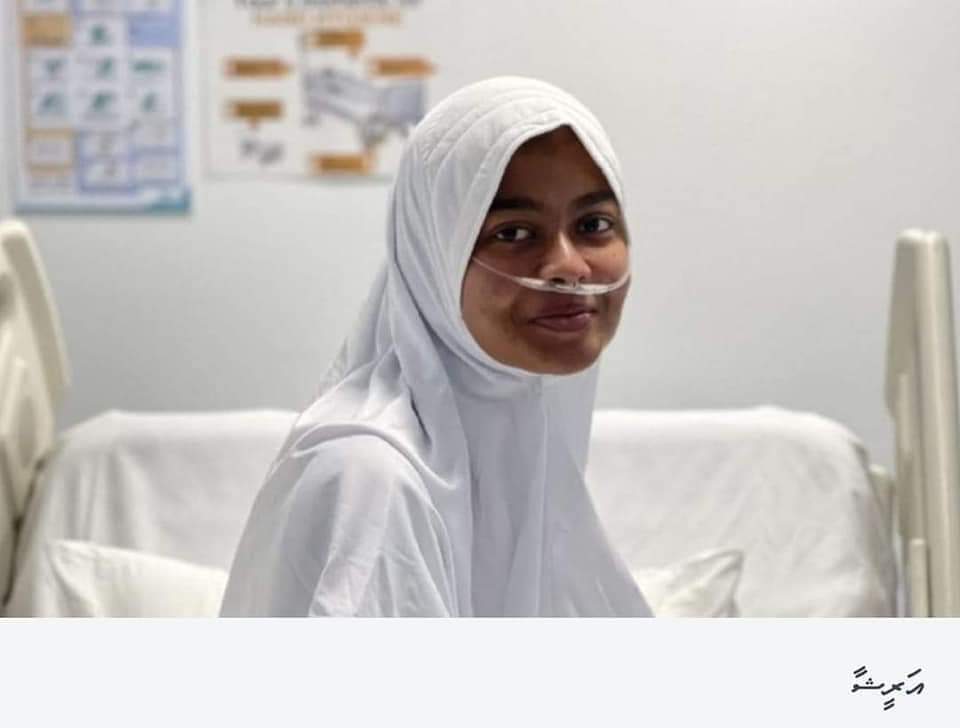 ރާއްޖެއިން މަދުންނޫނީ ނުފެންނަ ބައްޔަކަށް ފަރުވާ ކުރަމުންދިޔަ އަރީޝާ ނިޔާވެއްޖެ