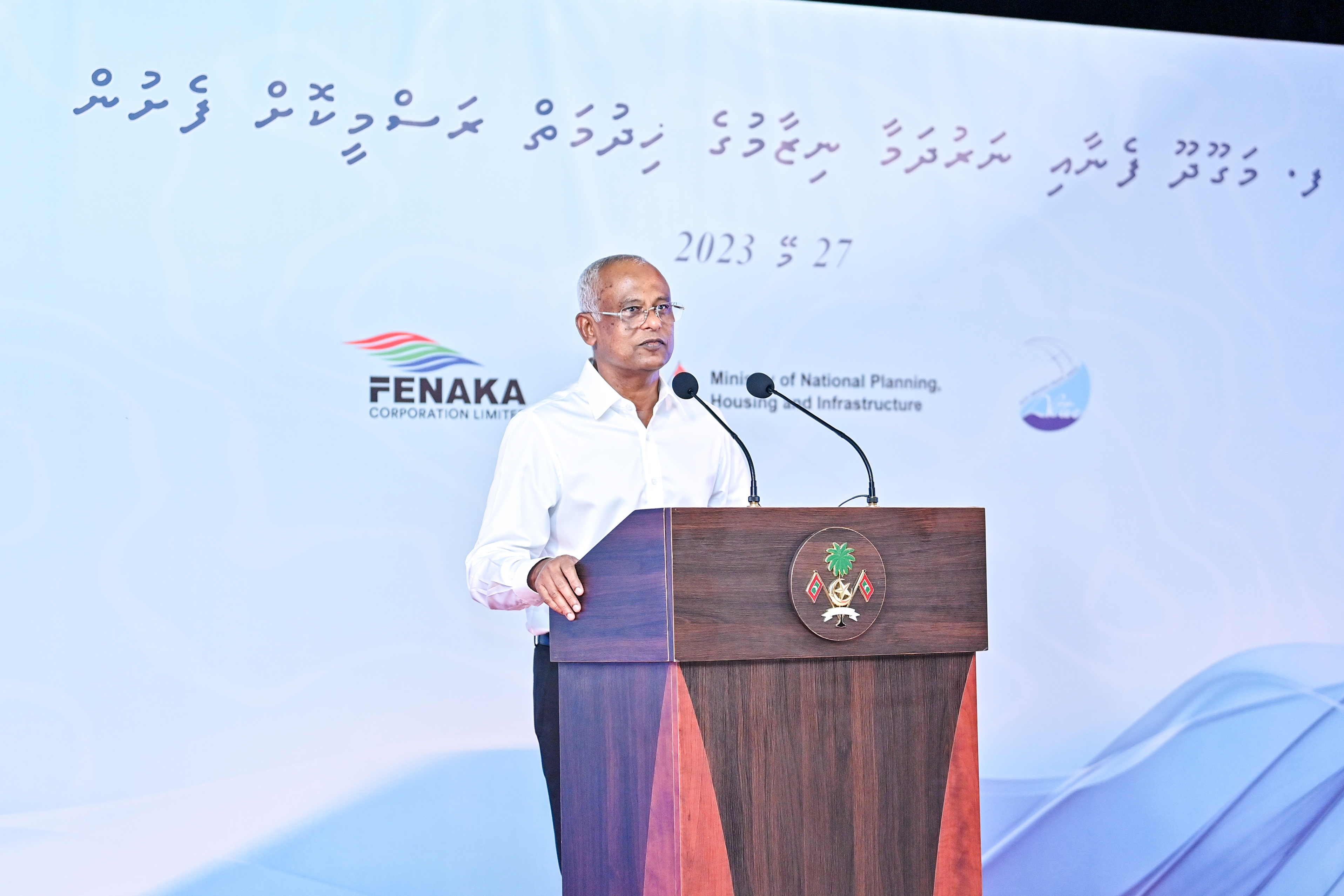 President Ibrahim Mohamed Solih speaking at the inauguration of the water and sewerage network and the newly built administrative building of FENAKA Corporation on Magoodhoo Island.