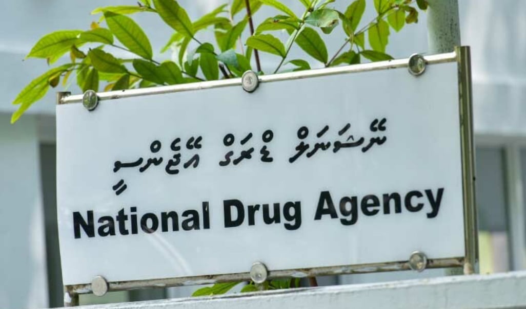 މަސްތުވާތަކެތީގެ މަައްސަލައެއްގައި އަނެއްކާވެސް އެންޑީއޭގެ މުވައްޒަފަކު ހައްޔަރުކޮށްފި