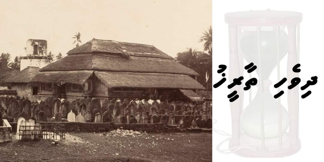 ދިވެހި ތާރީޚު 8: އިސްކަންދަރު ރަސްގެފާނުގެ ރަސްކަން (ހުކުރު މިސްކިތާއި މުންނާރު ބިނާކުރެއްވުމާއި، ހުކުރު މިސްކިތު ދޮރޯށި ބަހައްޓަވައި ކިޔަވައިދޭނެ މީހަކު ލެއްވުމާއި، ފަނޑިޔާރުންނާއި، ދަރިކަލުން)