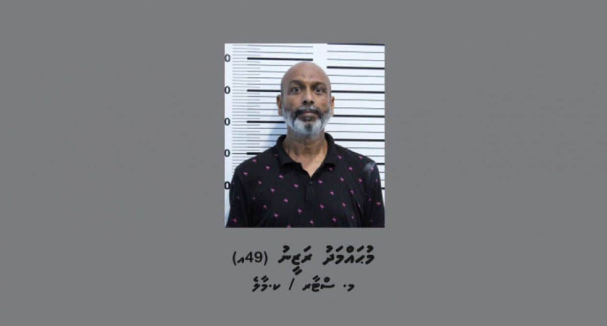 އެމްޑީޕީގެ ހަރުއަށް ގެއްލުންދިން ރަޒީންގެ ބަންދަށް މަސްދުވަސް