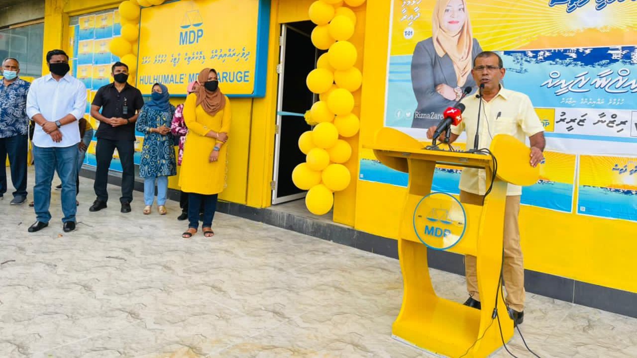 އެމްޑީޕީގެ ރައީސް، ރައީސް މުޙައްމަދު ނަޝީދު