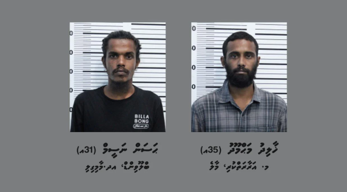 ކާރުގައި ރޯ ކުރި މައްސަލަ: އެކަކު 15 ދުވަހަށް ބަންދުކޮށްފި